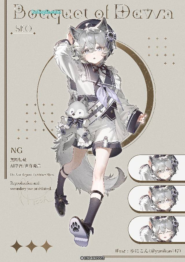 原创, 原创, 男孩子, 兽耳, 立绘, frills, 正太