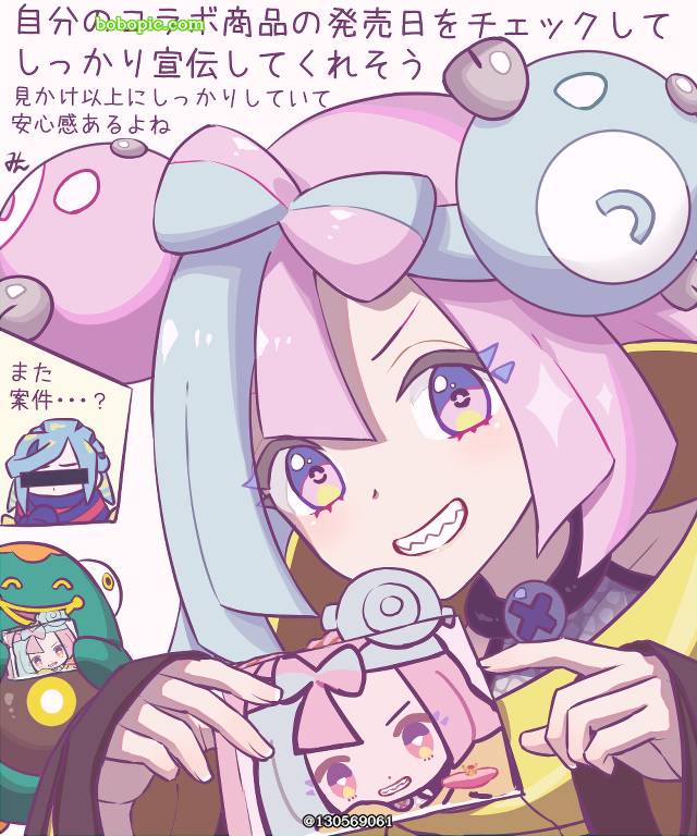 宝可梦朱紫, 宝可梦人类角色, 奇树（精灵宝可梦）, 古鲁夏（训练家）, Penny (Pokémon)