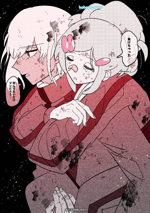 高达