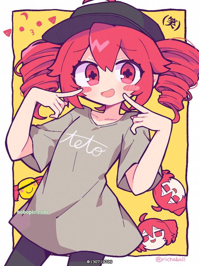 重音Teto, Teto Kasane SV, Vocaloid