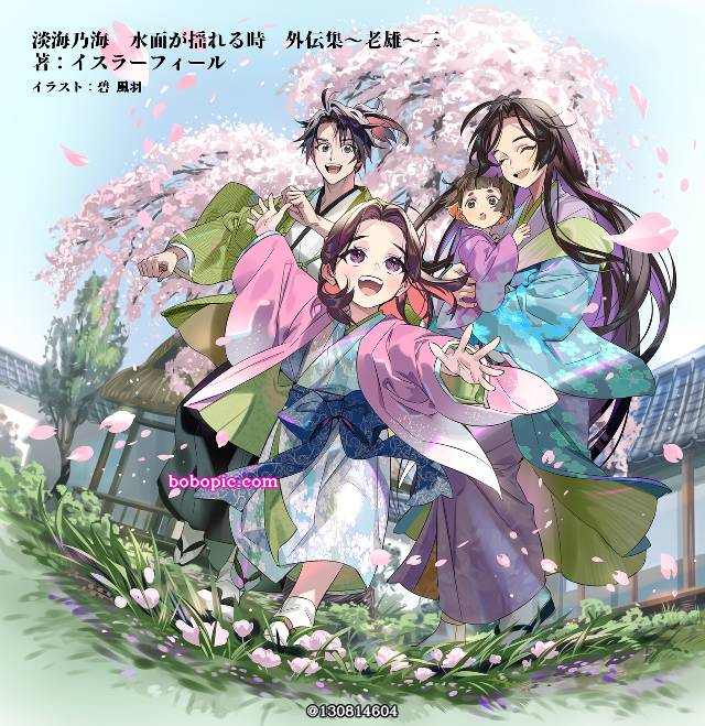 原创, 商业绘图, 樱, 和服