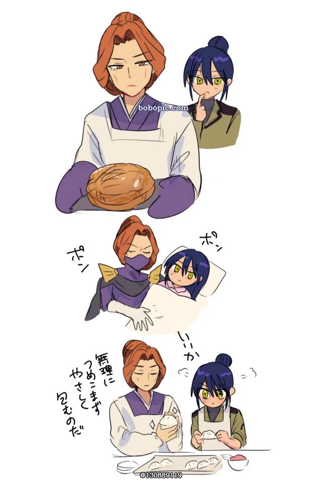 Kycilia Zabi, dumpling