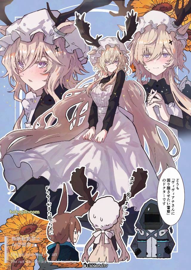 明日方舟, Arknights, 薇薇安娜（明日方舟）, Viviana, 女仆