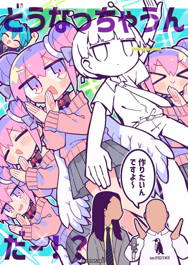 Dadadada Tenshi