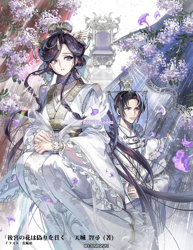 原创, 商业绘图, 中华