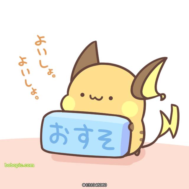 精灵宝可梦, Cafe Raichu