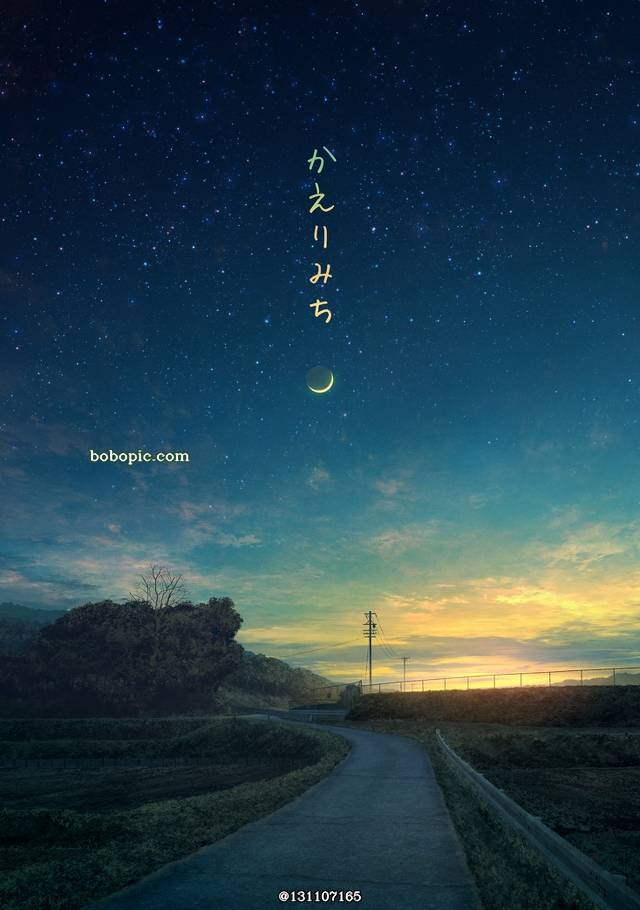 原创, sky, 风景, 夕阳, starry sky