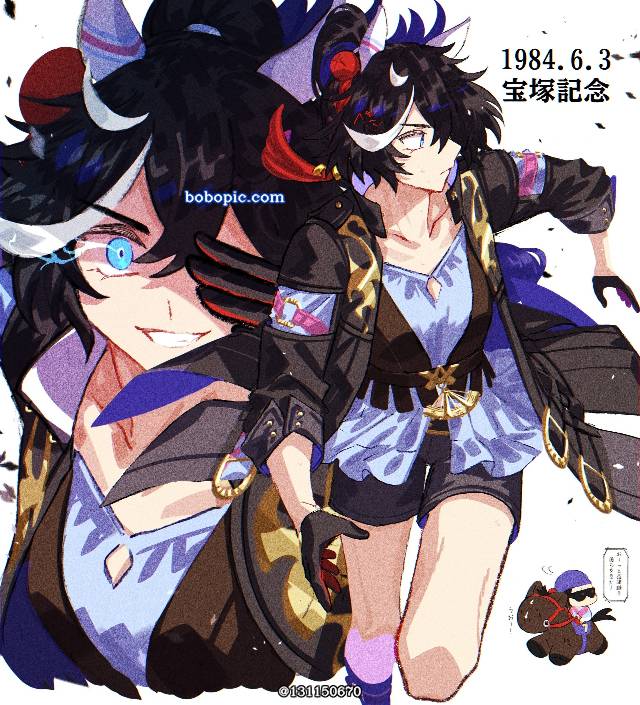 葛城王牌（赛马娘）, 赛马娘Pretty Derby