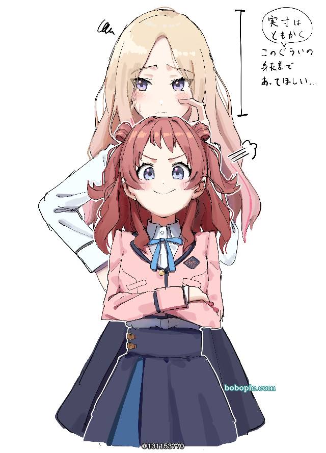 Saki Hanami, Sena Juo