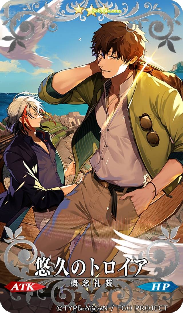 Hector (Fate), 奥德修斯 (Fate)