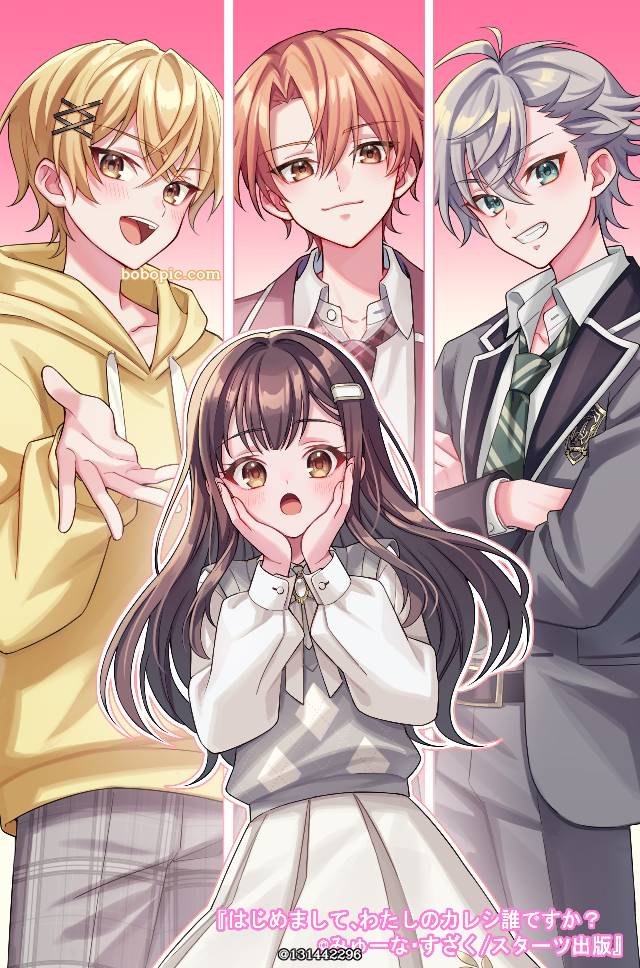 商业绘图, 原创, 女孩子, 男孩子, uniform