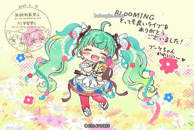 初音未来
