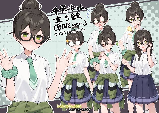 Chifuyu Hanakuma, 立绘, 立绘素材