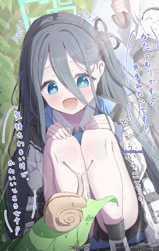 Alice Tendou, 碧蓝档案