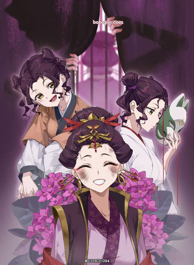 药屋少女的呢喃
