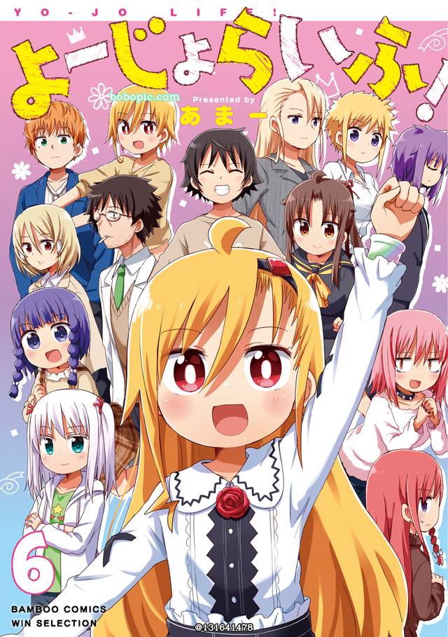 tankōbon, announcement