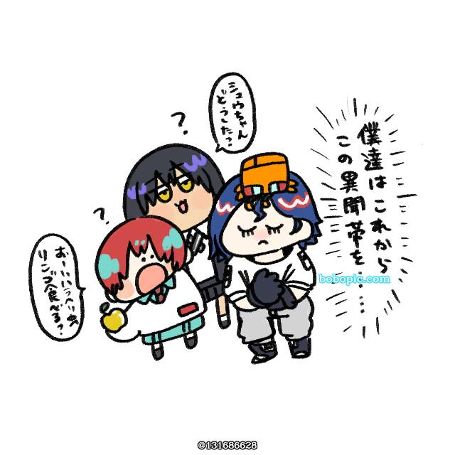 天手·让叶, Nyaan, 玛秋