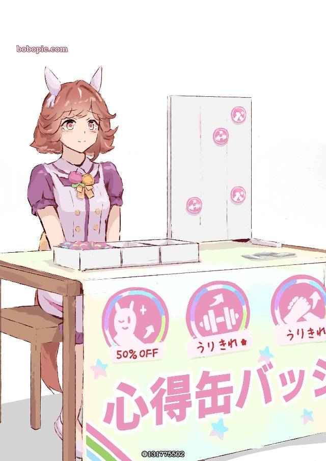 赛马娘Pretty Derby, Haiseiko (Uma Musume)