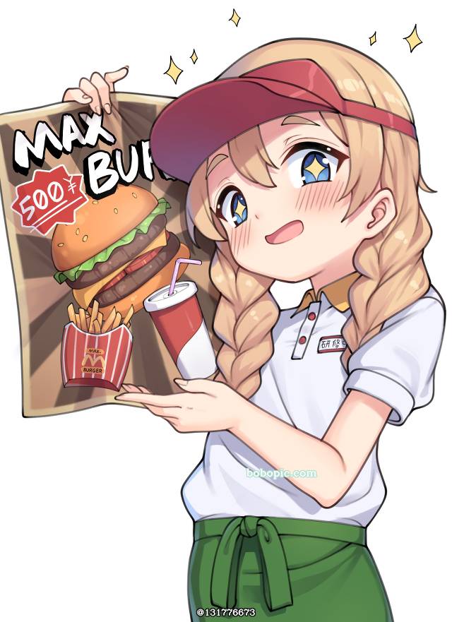 Tsumugi Kotobuki, 轻音少女, K-On!, part-time job