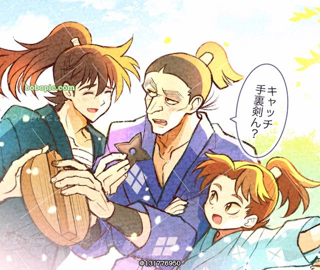 nintama