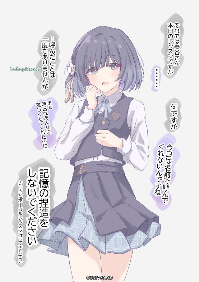 Gakuen IDOLM@STER, Misuzu Hataya, 偶像大师1000users加入书籤