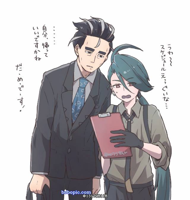 Larry/Rika