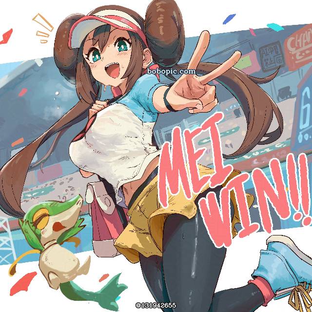 鸣和（训练家）, 精灵宝可梦, 宝可梦 黑2·白2, Snivy, big-breasted Mei, Pokémon 500+ bookmarks