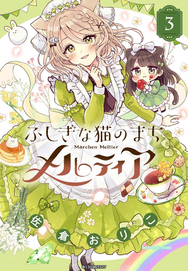 cat ears, 兽耳, 兽耳, 女仆装, 姐姐