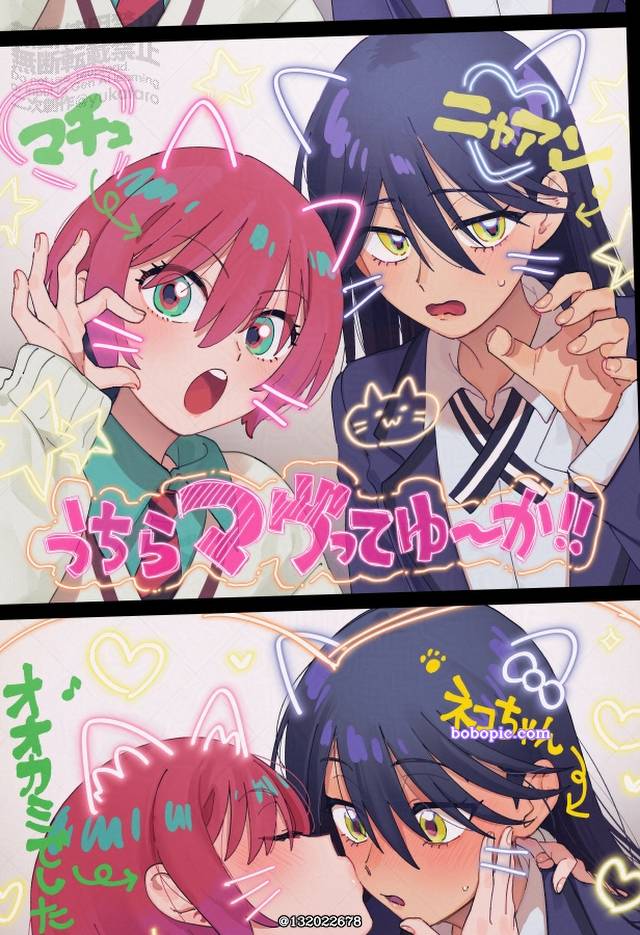 yuri, 玛秋, Nyaan, 天手·让叶