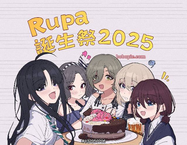 卢帕, Subaru Awa