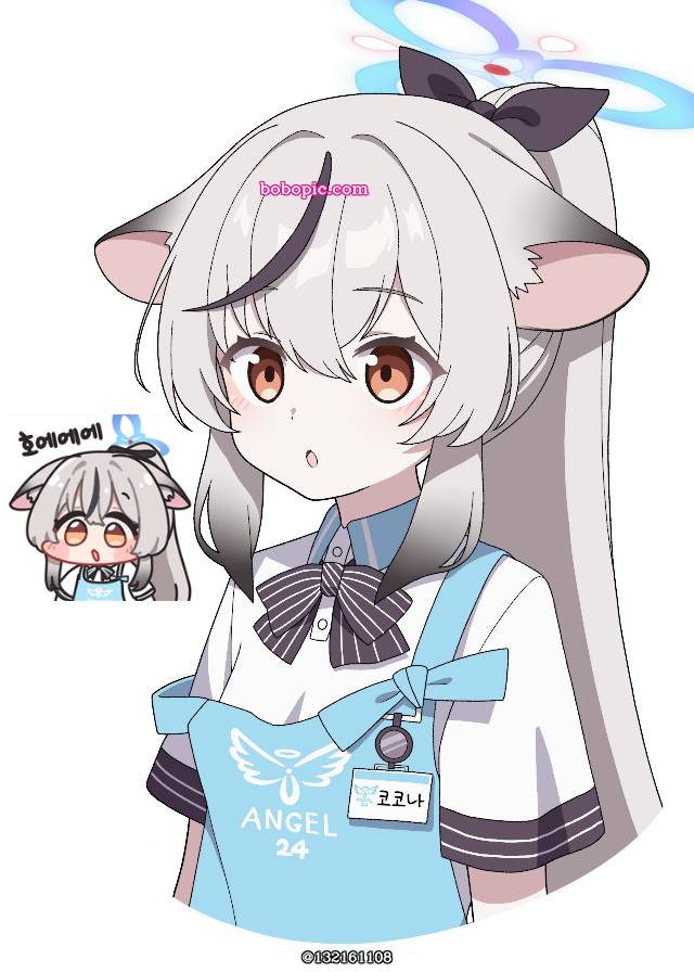 Sunohara Kokona, 碧蓝档案