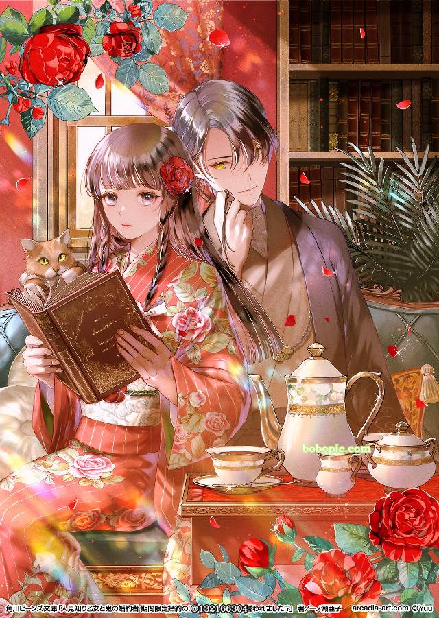 女孩子, 男孩子, Taisho atmosphere