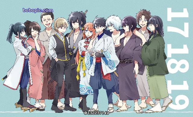 腐向, Gintoki/Shinpachi