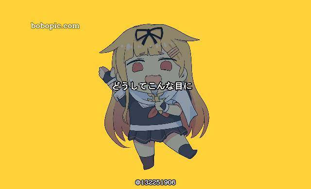 舰C, Yuudachi, Tetris, Yuudachi Kai Ni, Shiratsuyu-Class, 舰队collection