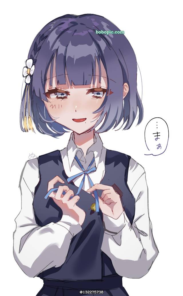 Misuzu Hataya