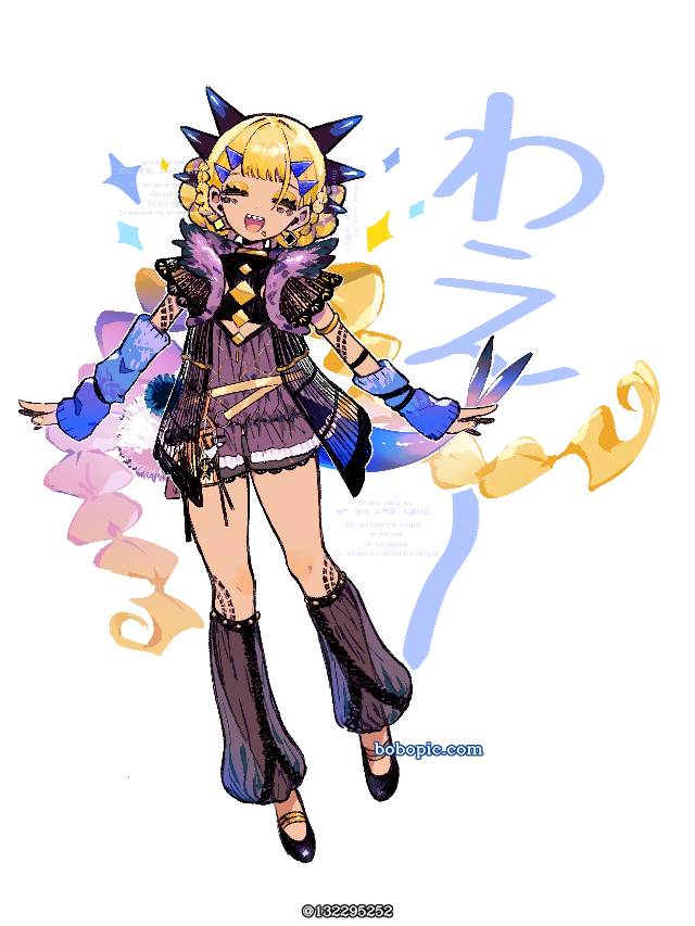弗栗多（Fate）, Fate/GO100users加入书籤