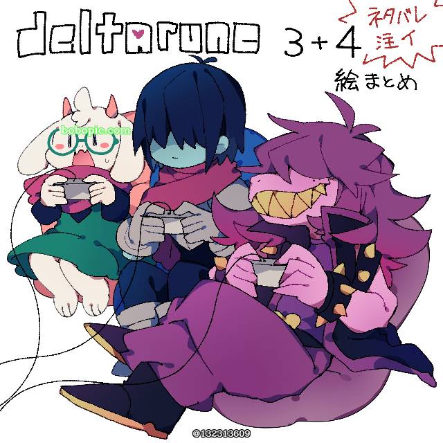 Deltarune