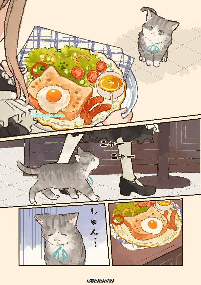 cat, 猫, 原创, 女仆