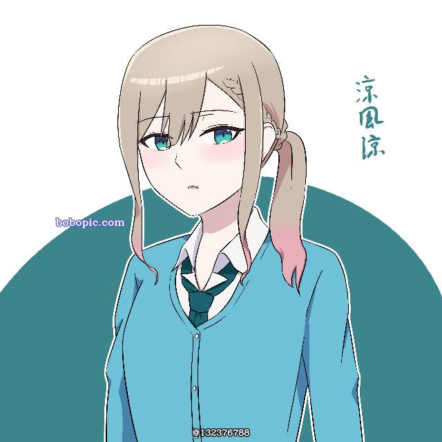 不良少女,凉风凉图片
