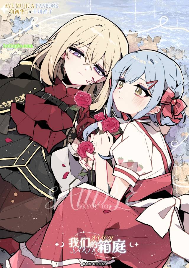 Uika Misumi, Sakiko Togawa, Uika/Sakiko, BanG Dream!, yuri