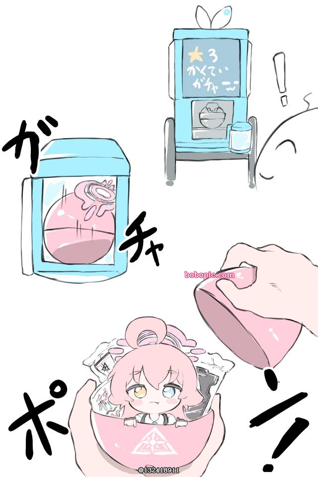 碧蓝档案, Takanashi Hoshino