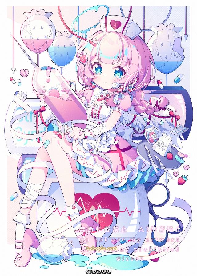 女孩子, 原创