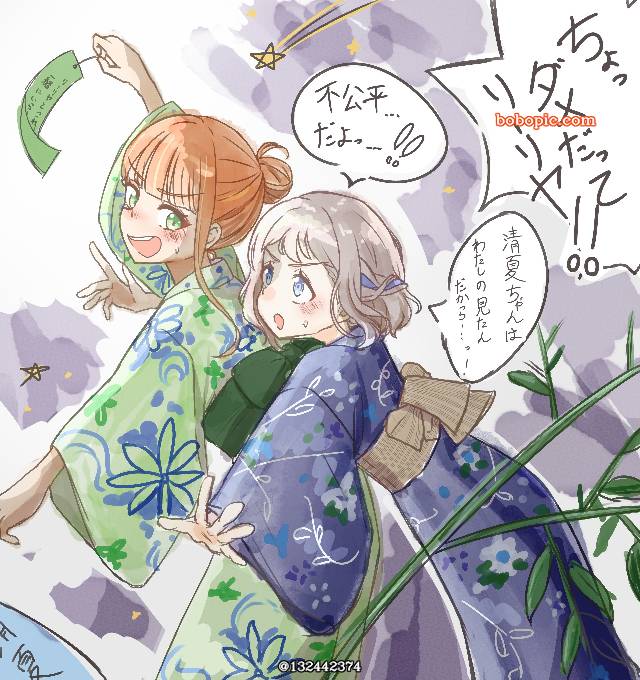 Gakuen IDOLM@STER, Lilja Katsuragi, Sumika Shiun, tanabata