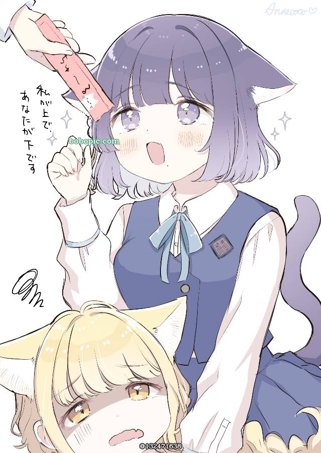 Misuzu Hataya, Kotone Fujita, Gakuen IDOLM@STER