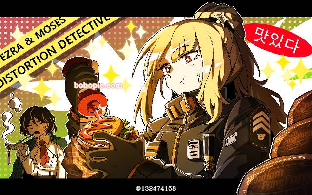 Distortion Detective