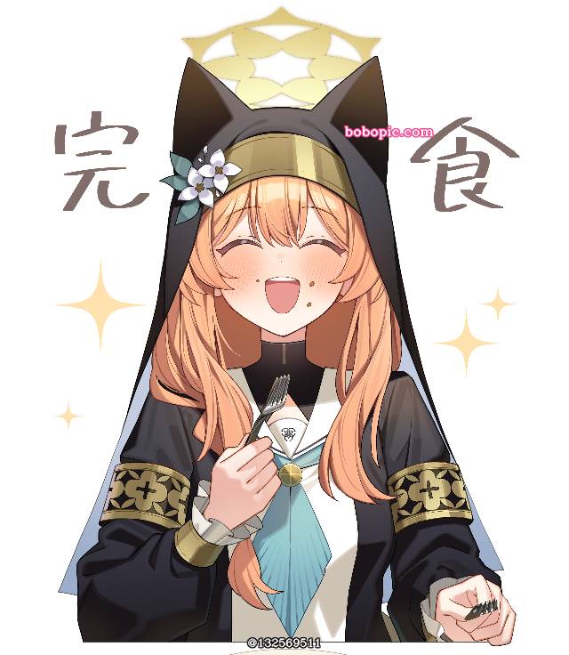 碧蓝档案, Mari Iochi, 女孩子, I like it when you eat a lot