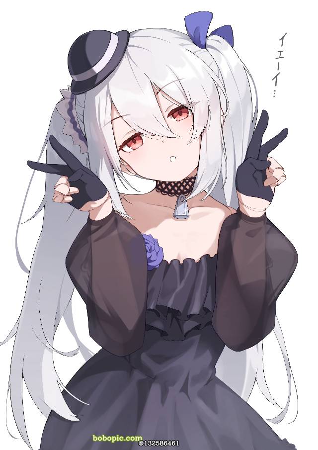Orchis (Granblue), 影之诗