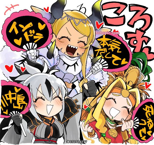 特斯卡特利波卡（Fate）, Uesugi Kenshin (Fate), Takeda Harunobu (Fate), 弗栗多（Fate）, 长尾景虎（Fate）