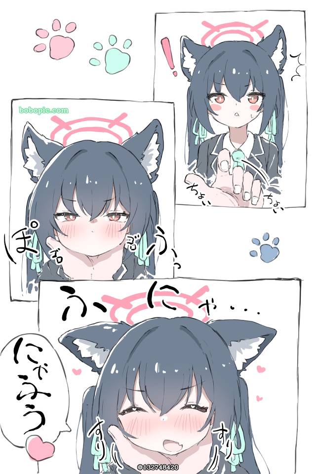 碧蓝档案, Kuromi Serika