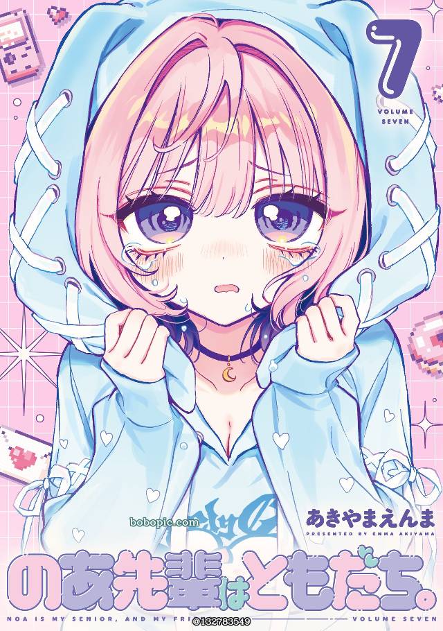 原创, Noa Is My Senior